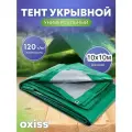 Тент OXISS, универсальный, шатровый, тарпаулин, 120x10x10 см, зеленый