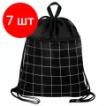 Комплект 7 шт, Мешок для обуви BRAUBERG большой, с ручкой, карман на молнии, сетка, 49х41 см, Checkered, 272404