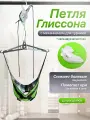 Усиленная Петля Глиссона SP Comfort с механизмом для турника + Капа двухчелюстная Double, тренажер для шеи с креплением для турника