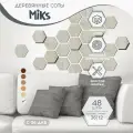 С-36-ДКБ Стеновые 3D декоративные интерьерные панели плитка соты Miks 0.5 кв. м 48 шт.