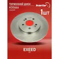 Диск тормозной Kortex для EXEED LX задний эл. ручн. (d 313mm)