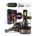 Светодиодные лампы HB3 LED 240 Ватт, 6000 К, 2шт