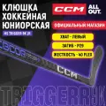 Клюшка хоккейная композитная CCM HS RIBCOR TRIGGER 9K JR, загиб 29L, юниорские, левый хват, жесткость 40