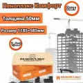 Пеноплэкс 50мм комфорт 50х585х1185 (2 плиты) 1,38 м2 универсальный утеплитель из экструзионного пенополистирола