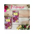 Петуния Бонанза F1 мн/цв махр. 7шт Элитная клумба (комплект из 2 пачек) Гавриш