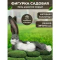 Большая садовая фигурка Заяц ушастик серый декор для дачи, сада и огорода