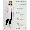 Халат женский медицинский 396.4.1 Uniformed, ткань сатори стрейч, укороченный, рукав 3/4, белый отделка красная, 44