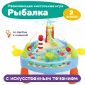 Развивающая настольная игра Рыбалка детская с удочками, с бассейном