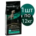 Сухой корм Pro Plan Veterinary Diets EN Gastrointestinal для собак, при заболеваниях ЖКТ (1шт по 12кг)
