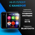 MP3 плеер TM8 D30 32Гб
