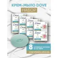 Крем мыло Инжир и лепестки апельсина 135г, 8 шт