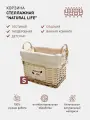 Стеллажная корзина с ручками Natural House Natural life 29х19х22 см, плетеная, натуральный