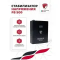 Стабилизатор напряжения Federiсa Bugatti FB 500
