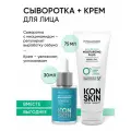 Сыворотка с ниацинамидом cеборегулирующая 30 мл и Крем-флюид гипоаллергенный увлажняющий 75 мл, набор для комбинированной и жирной кожи ICON SKIN