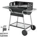 Гриль передвижной Naterial Icarus Alpha 66x40 см