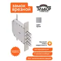 Замок врезной Эльбор Базальт 1.05.03