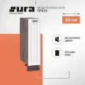 Кухонный шкаф модуль напольный тумба Сурская мебель Прага 20x47,8x81,6 см бутылочница, без столешницы