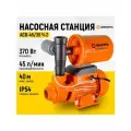 Насосная станция 370Вт 45л/мин объем бака 2л АСВ-45/30 Ч-2