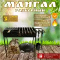 Мангал складной для дачи, шашлыка, разборный универсальный набор с дровницей + кочерга + совок, сталь 3 мм, 76х34х74 см