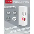 Пружина для переплета deVENTE пластик, 16 мм, круглая, белая, 100 шт