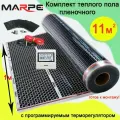 Пленочный теплый пол 11 м. кв. с программируемым терморегулятором, ширина 100 см
