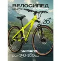 Велосипед взрослый горный STINGER 26 ELEMENT зеленый, скоростной, алюминий, размер XS