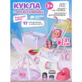 Большой игровой набор кукла-пупс с аксессуарами, коляска/кроватка/манеж, для девочек, игра в дочки-матери, JB0213300