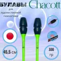 Булавы CHACOTT 45 см HI-GRIP С улучшенным захватом зеленый-черный цв.133