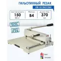 Резак гильотинный Kw-Trio 3943 A4/150лист./370мм/ручн. прижим