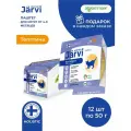 Влажный корм Jarvi мясной паштет mini для котят с телятиной 50 г х 12 шт.