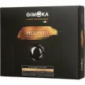 Кофе в капсулах для кофемашин Gimoka Nespresso Professional Vellutato (50 штук в упаковке)