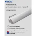 Уплотнитель Шлегель Schlegel Q-LON для окон и дверей ПВХ QL-4465 белый 90 м