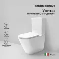 Унитаз-компакт напольный Ceramicanova Highlight Rimless CN1802 с микролифтом, безободковый, фарфоровый, антивсплеск, белый, с нижним подводом овальный