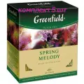 Чай черный в пакетиках Greenfield Spring Melody, 100*1,5 г (комплект 5 шт.) 6010651