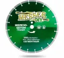 Диск алмазный сегментный по железобетону, граниту (350х25.4 мм) MESSER DIY 01.350.016