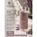 Наполнитель для диффузора парфюм для дома Hygge рефил