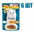 Влажный корм, Гурмэ Перл, Соус Де-Люкс и курица, 75г 6 шт