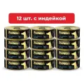 Корм консервированный для собак Четвероногий Гурман Golden line Индейка, 100 г х 12 шт.