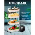 Этажерка на колесиках узкая для кухни ванной детской белая напольная с колесиками