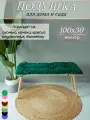 Подушка на скамью, подоконник 100х30 см, KLV_Shop велюр, цвет зеленый.