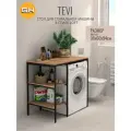Стеллаж TEVI loft, светло-коричневый, для ванной комнаты, 98х60х93.6 см, ГРОСТАТ