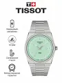 Наручные часы TISSOT T-Classic, серебристый/зеленый