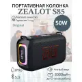 Bluetooth-динамики ZEALOT S85, 50 Вт, 8000 мАч, black