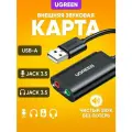 Аудиоадаптер USB Type-A (m) - 2 х AUX Jack 3.5 мм (f) черный, медные проводники