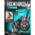Насадка на дрель для резки металла листового, строительные ножницы по металлу, насадки на шуруповерт, электро ножницы