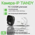 Видеокамера Tiandy TC-C32QN Spec: I3/E/Y/2.8mm/V5.1 SPARK серия