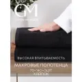 Набор полотенец Guten Morgen, 70x140см, хлопок, 5 штук, черные