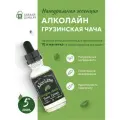 Эссенция для самогона Алколайн (Алкостар) Грузинская чача, 5 шт. / Ароматизатор пищевой Alcoline (Alcostar)