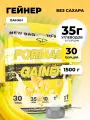 STEELPOWER Гейнер для набора мышечной массы FORMASS GAINER, 1.5 кг, вкус Банан, 30 порций
