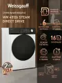 Cтиральная машина с прямым приводом, инвертором и паром Weissgauff WM 45126 Steam Direct Drive, Загрузка 6 кг